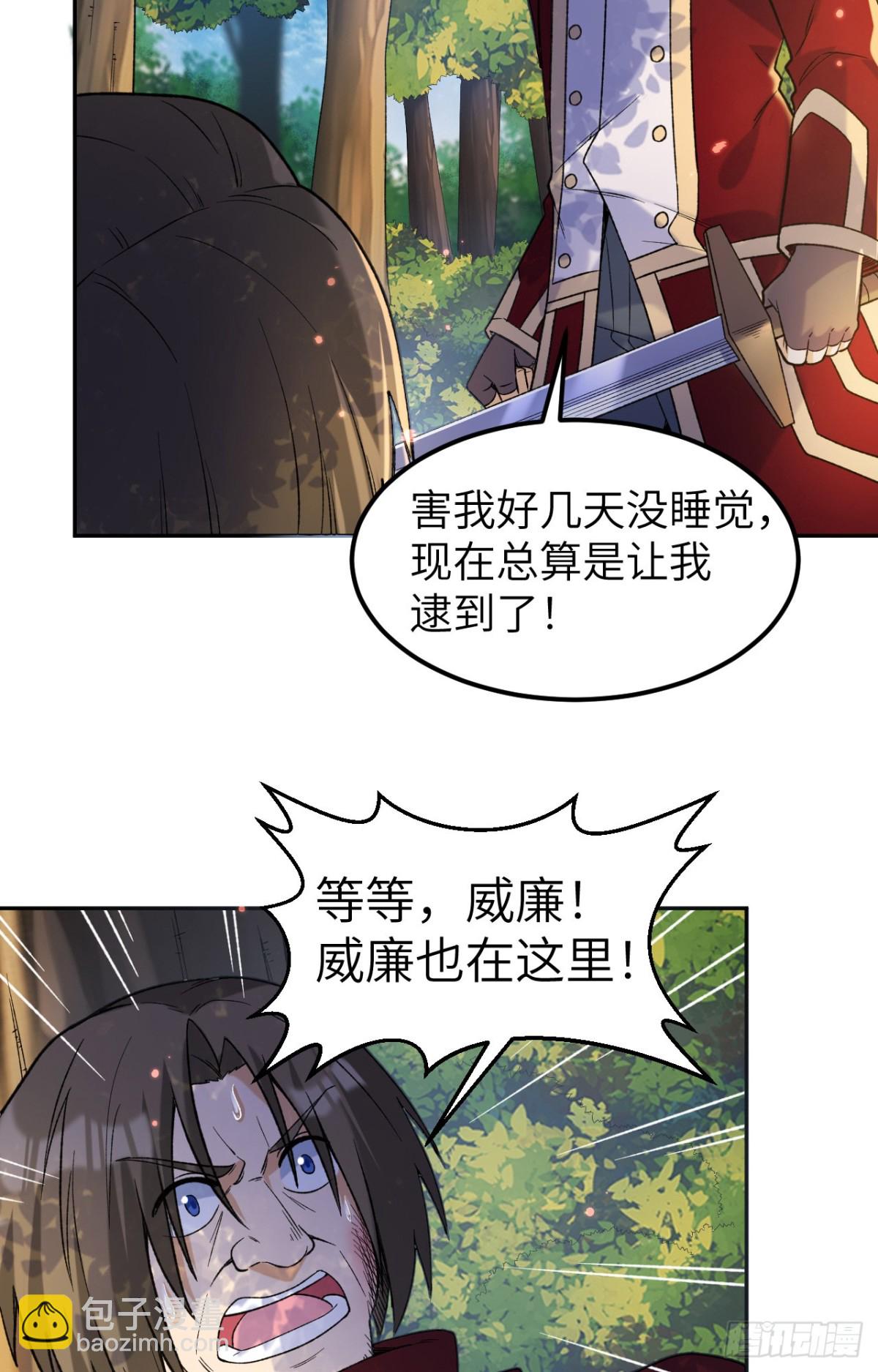 277 飞天-第300话