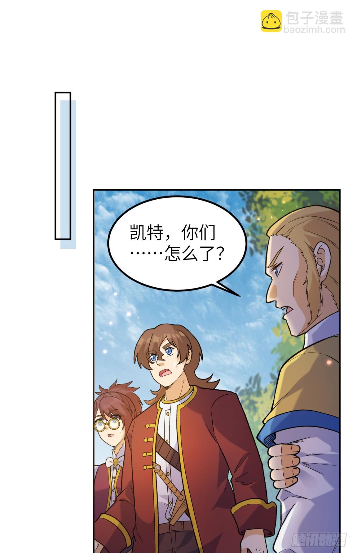 277 飞天-第300话