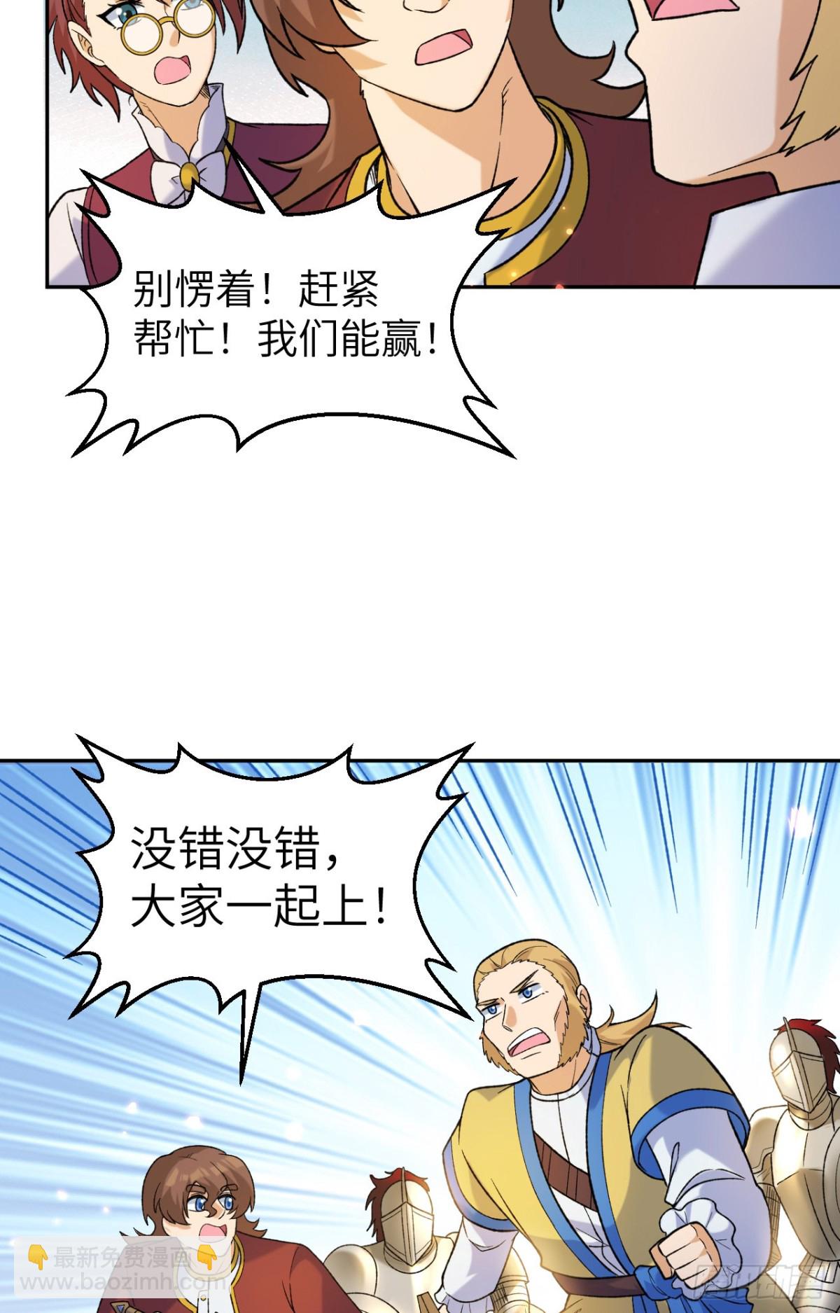 277 飞天-第300话