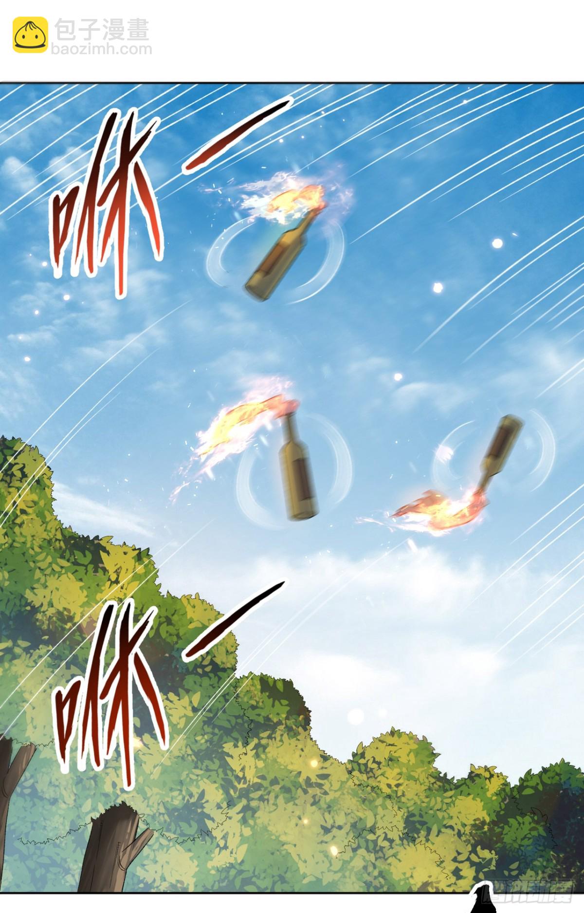277 飞天-第300话