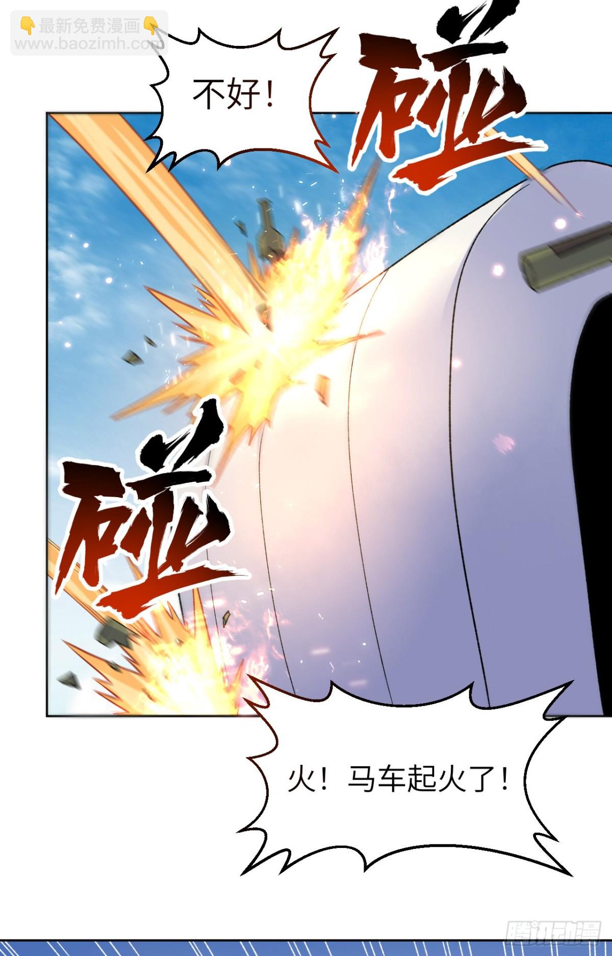 277 飞天-第300话