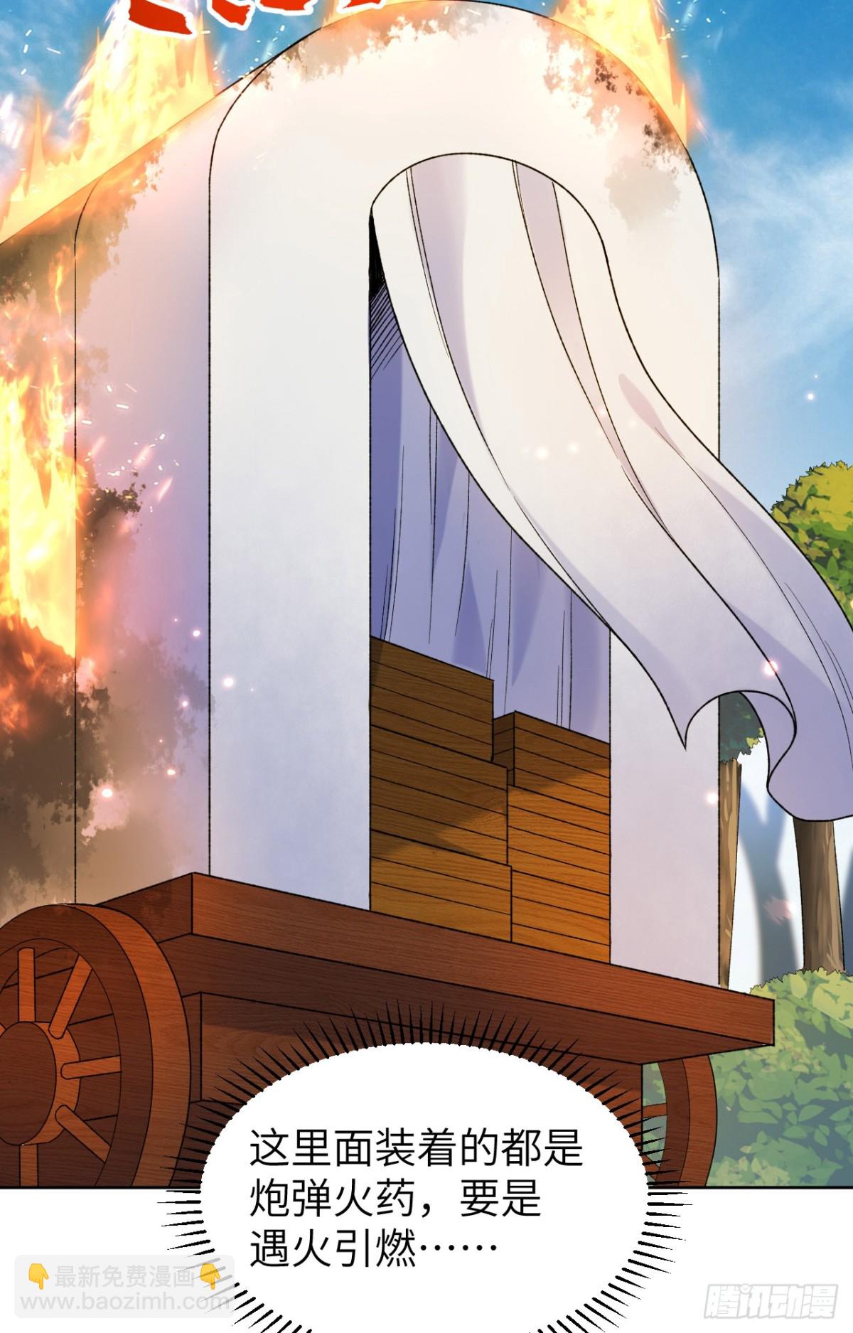 277 飞天-第300话