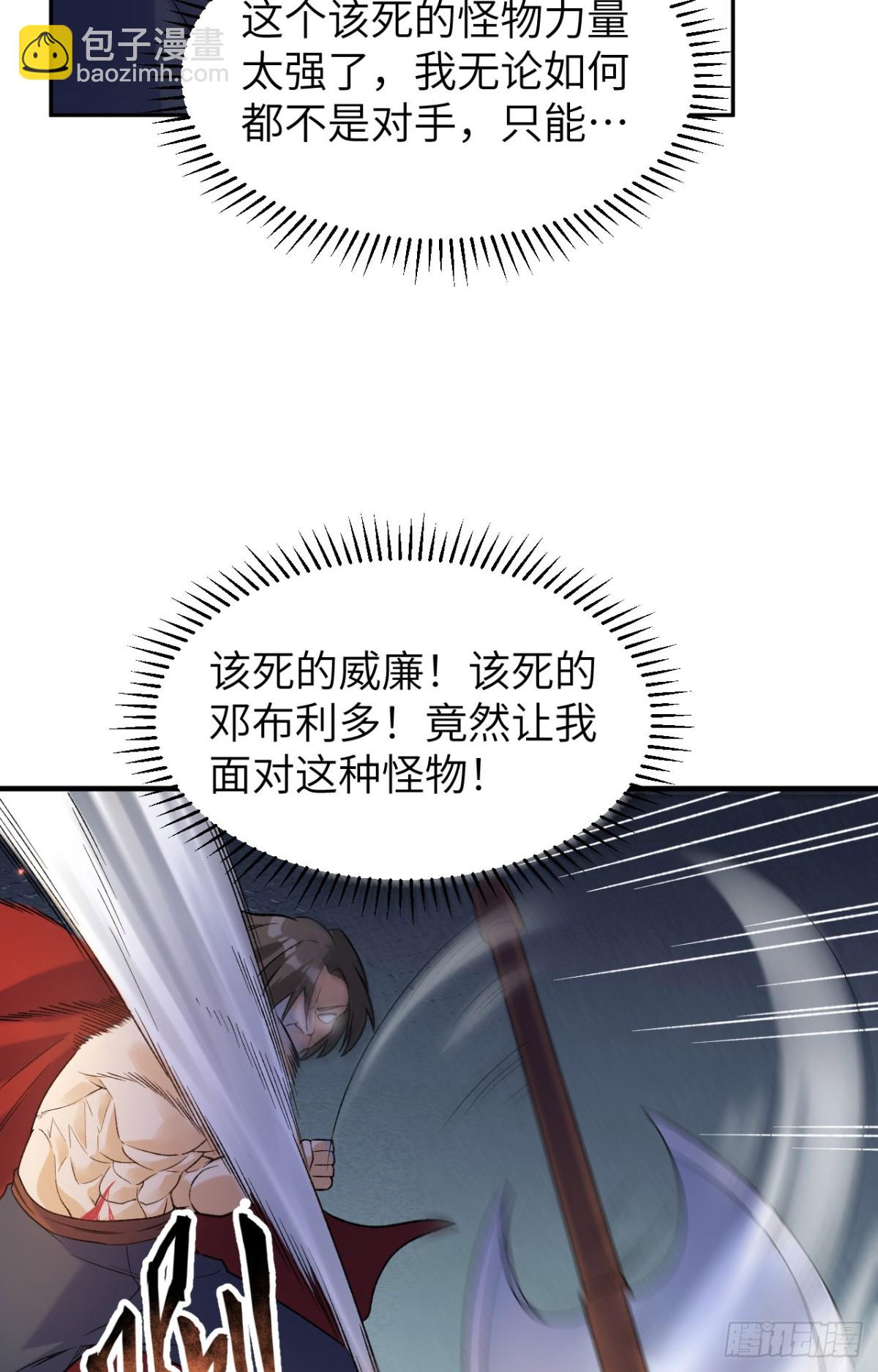 277 飞天-第300话