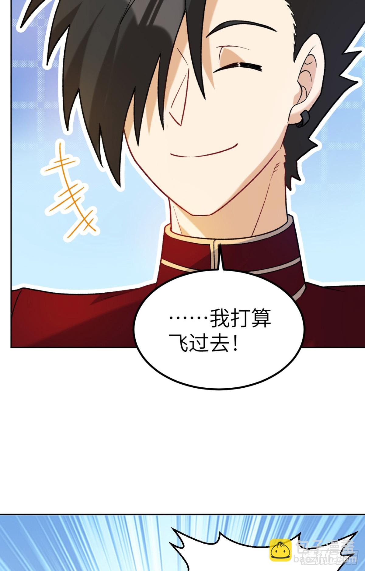 277 飞天-第300话