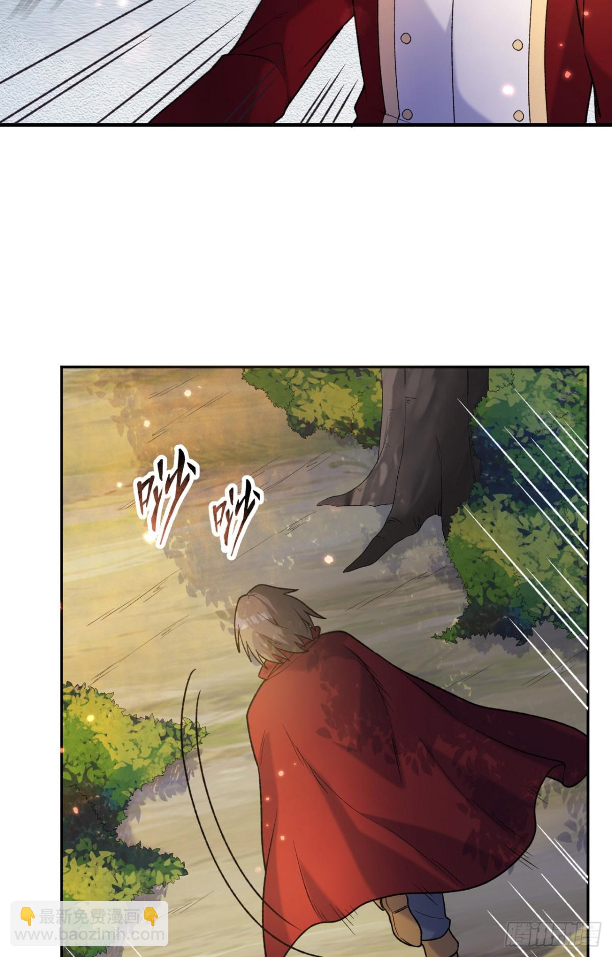 277 飞天-第300话