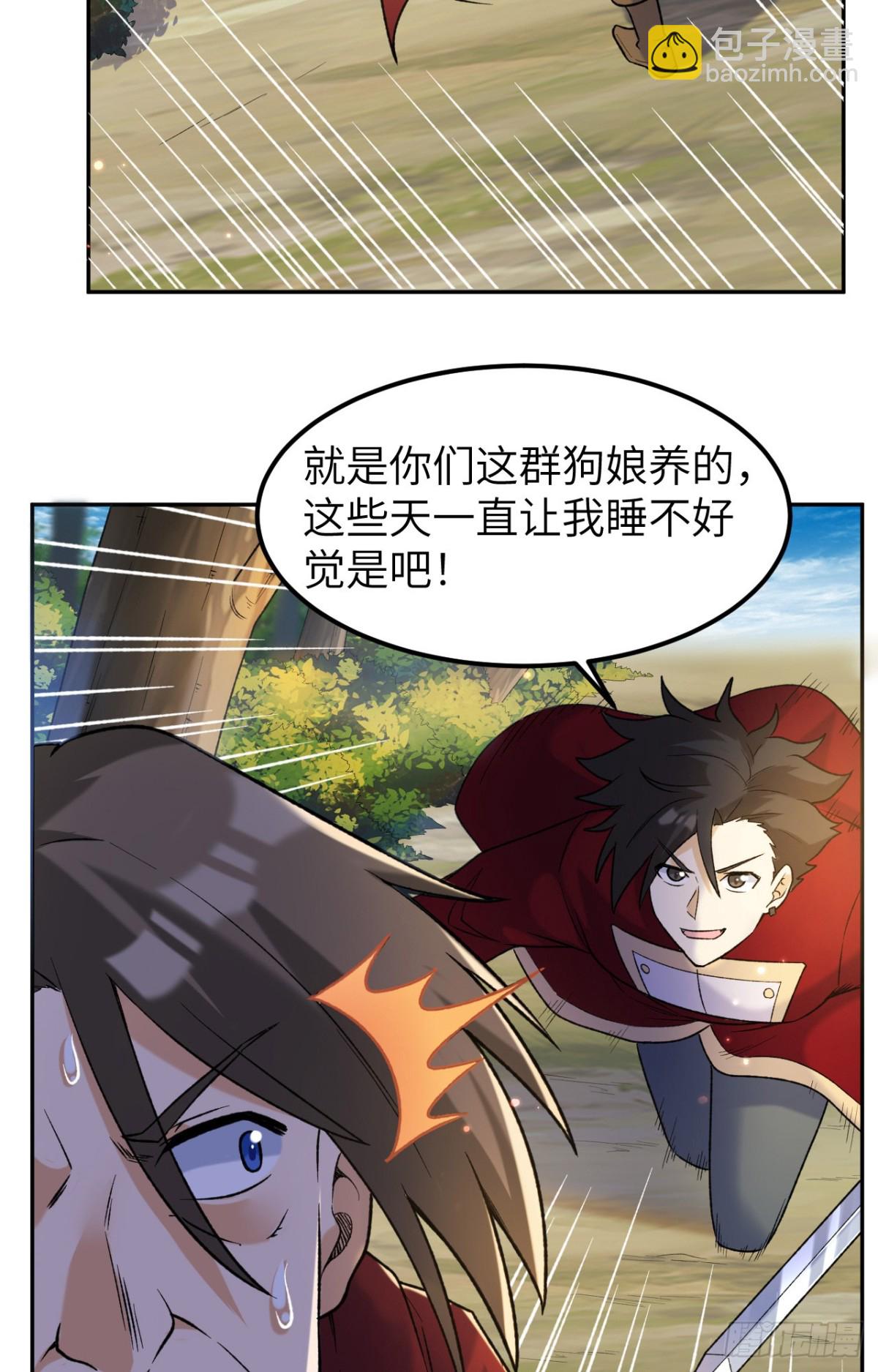 277 飞天-第300话