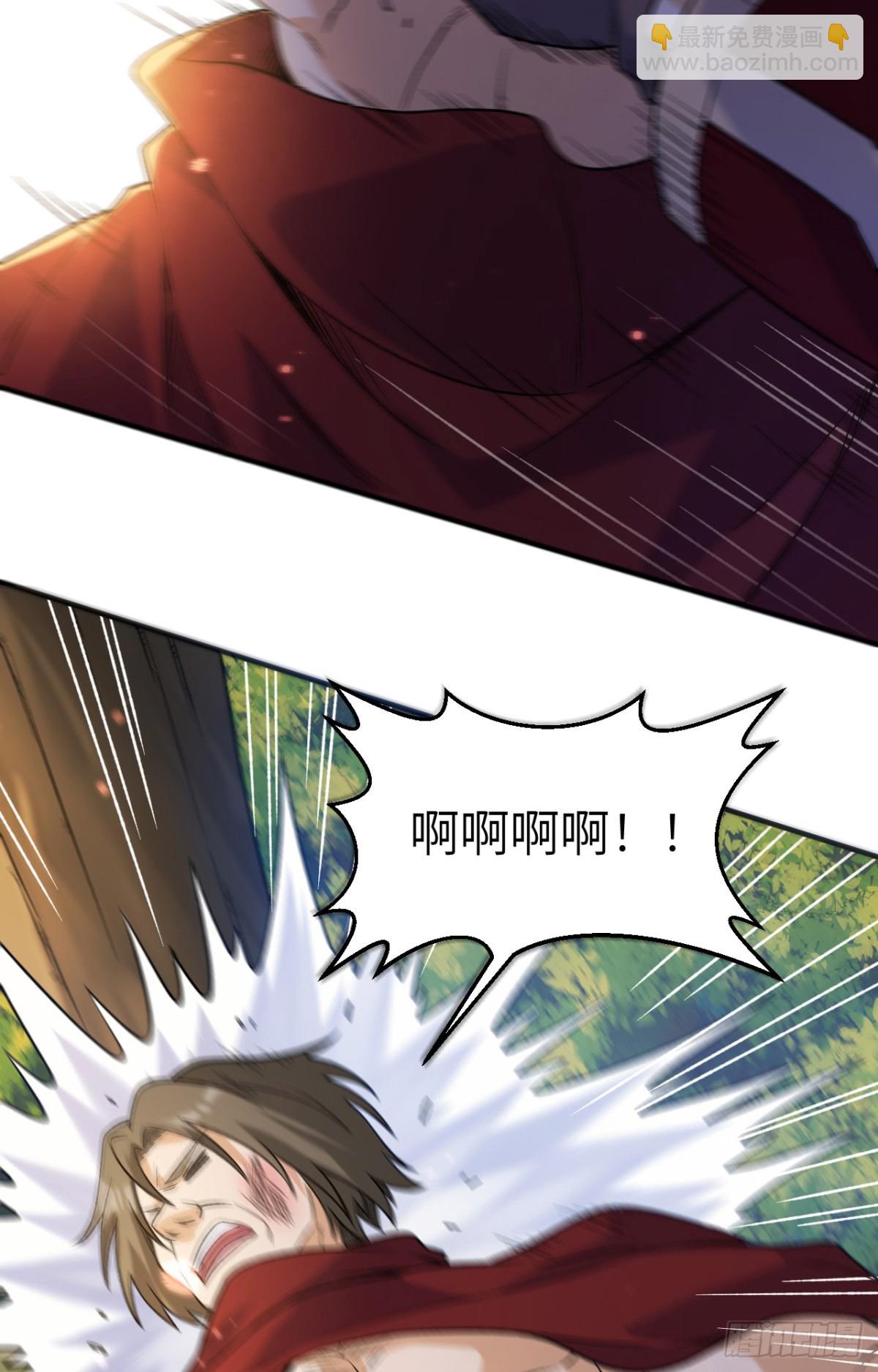 277 飞天-第300话