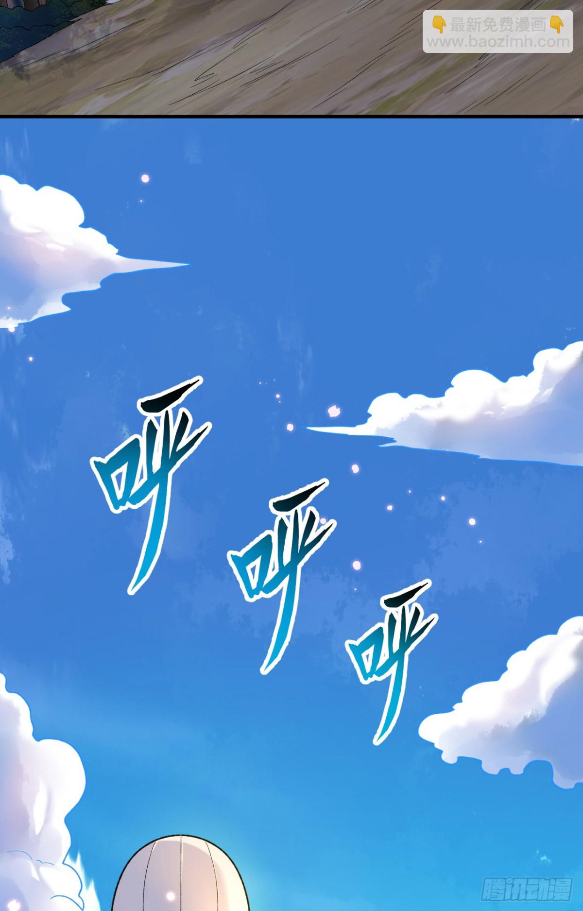279 云海之间，系统复活！-第302话