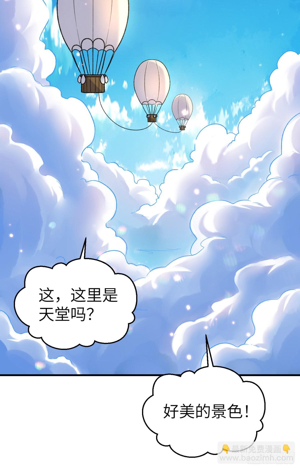 279 云海之间，系统复活！-第302话