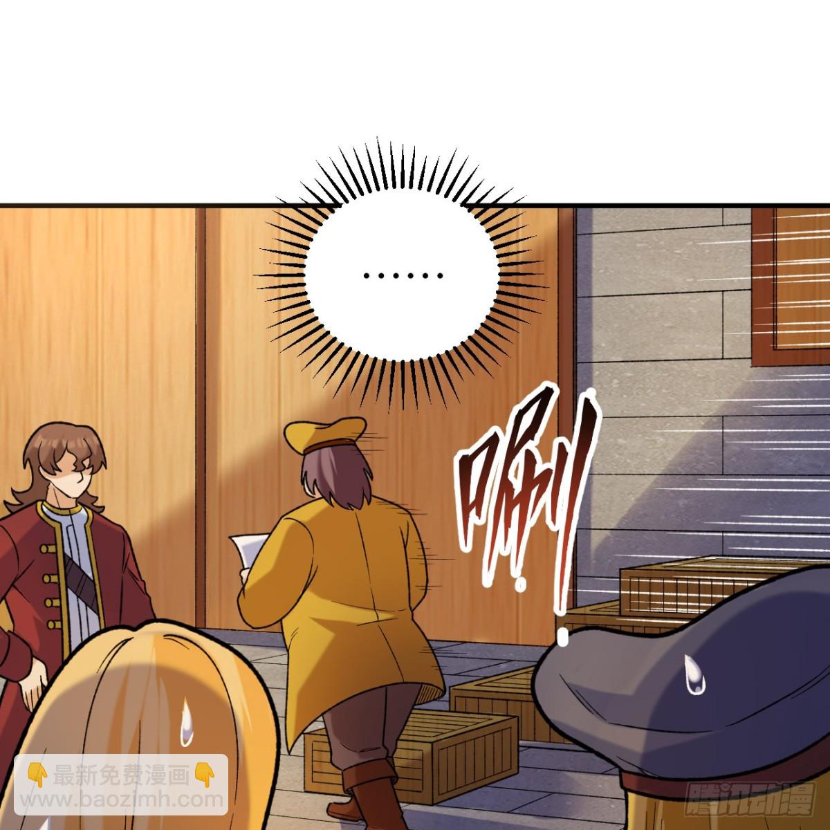 281 宴会邀请(1/2)-第304话