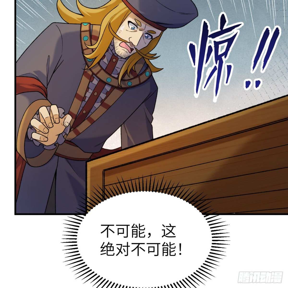 281 宴会邀请(1/2)-第304话