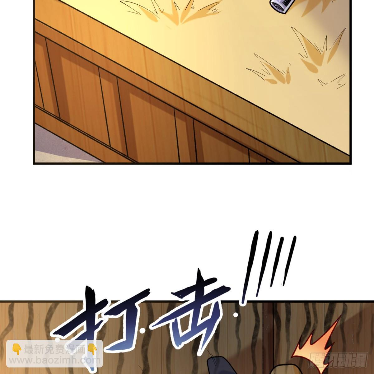 281 宴会邀请(1/2)-第304话
