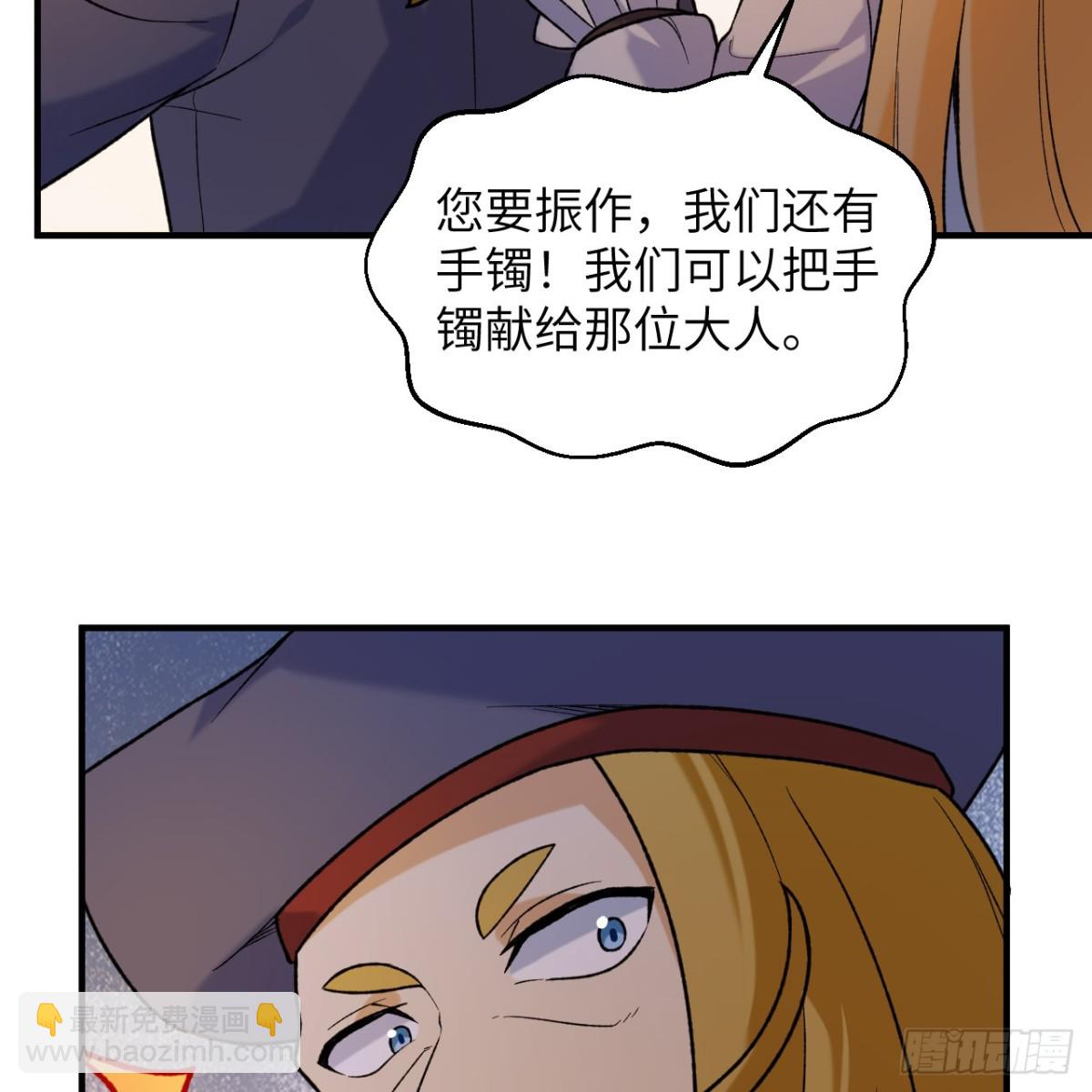 281 宴会邀请(1/2)-第304话