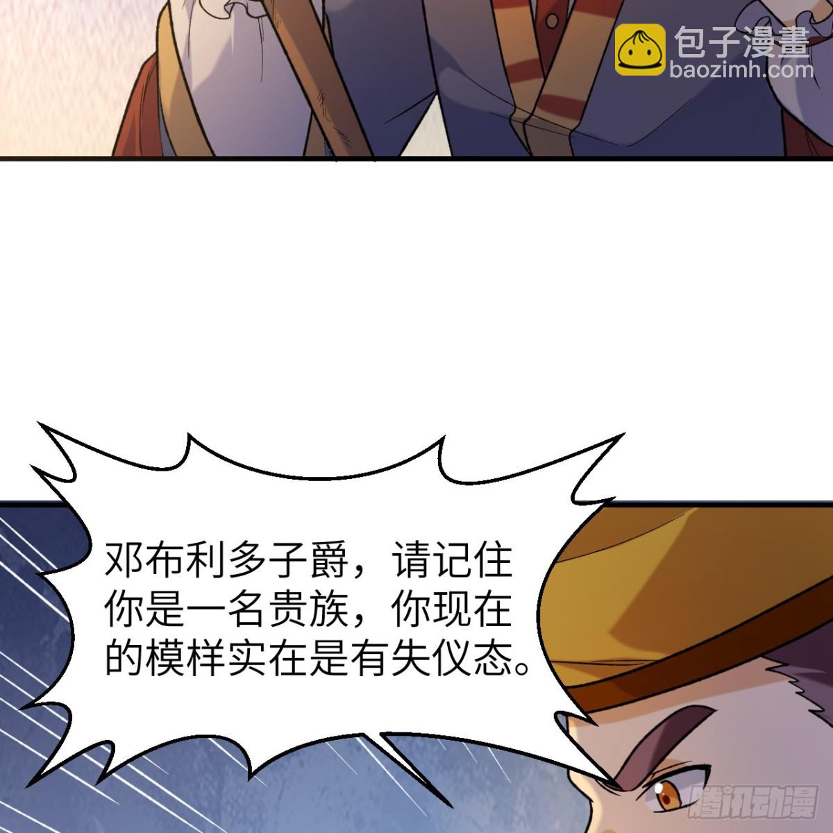 281 宴会邀请(1/2)-第304话