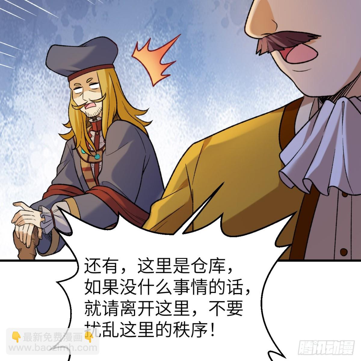 281 宴会邀请(1/2)-第304话