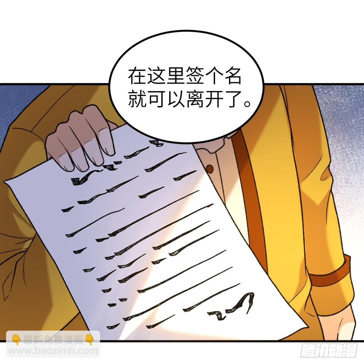 281 宴会邀请(1/2)-第304话