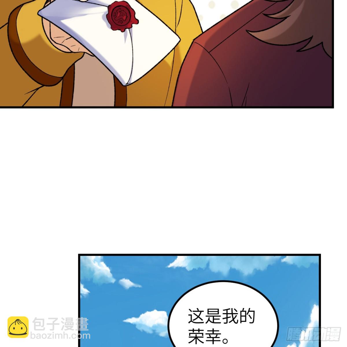 281 宴会邀请(1/2)-第304话