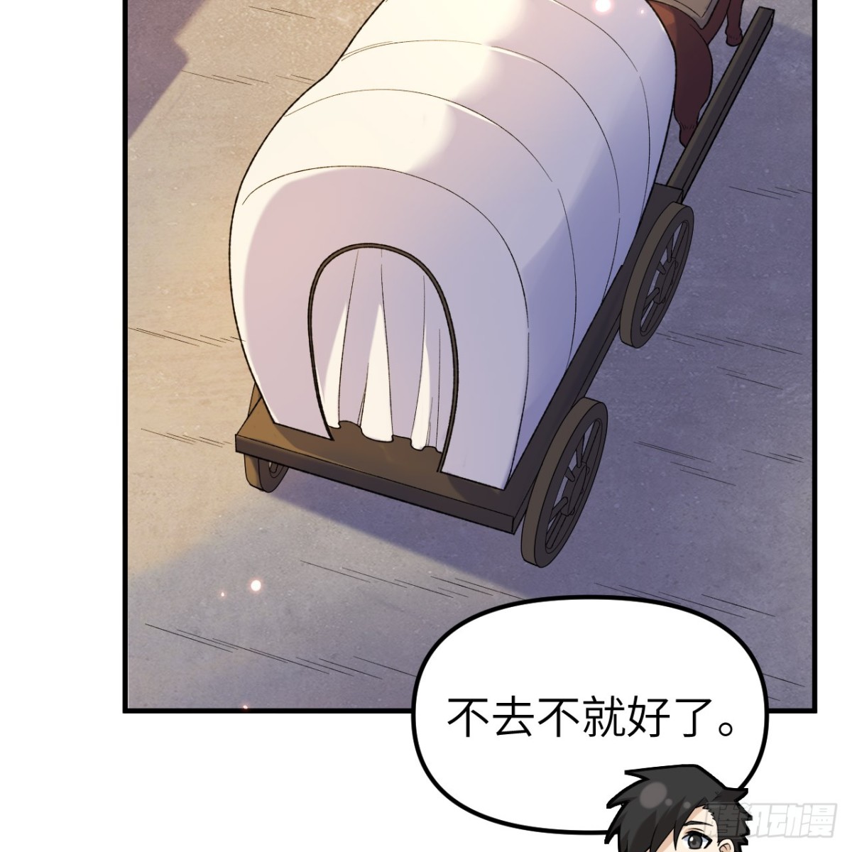 281 宴会邀请(1/2)-第304话