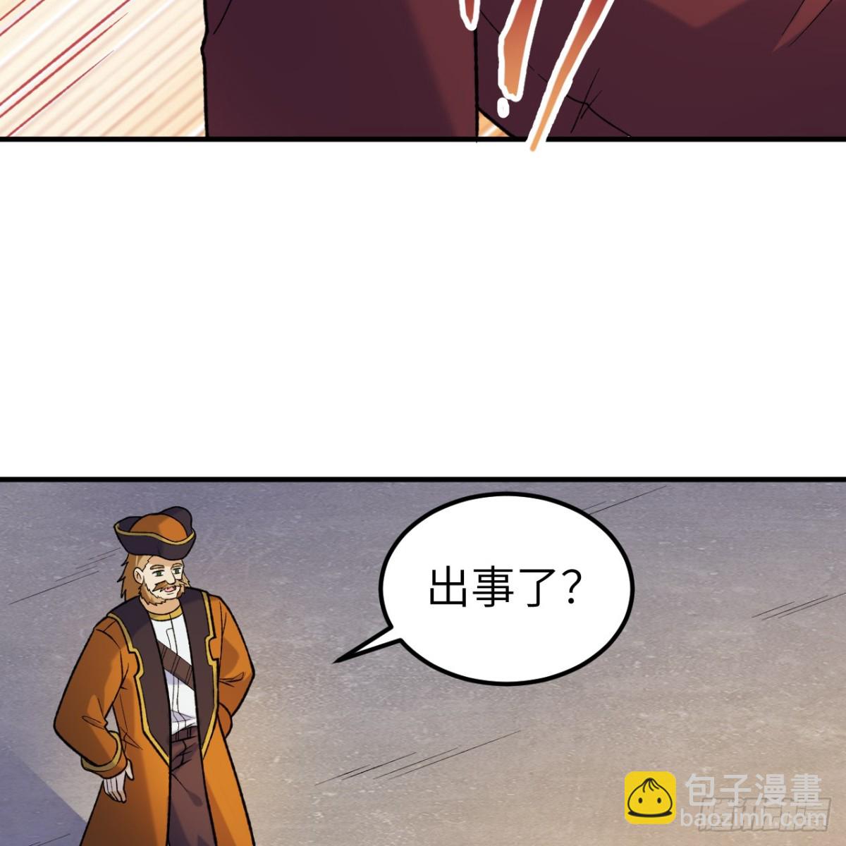 281 宴会邀请(1/2)-第304话
