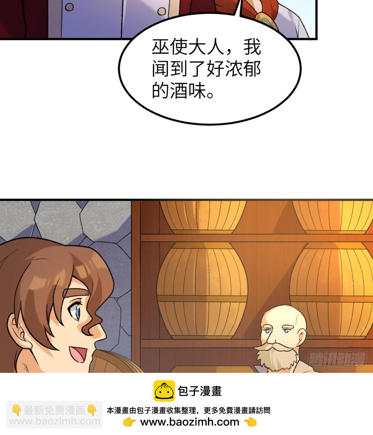 281 宴会邀请(1/2)-第304话