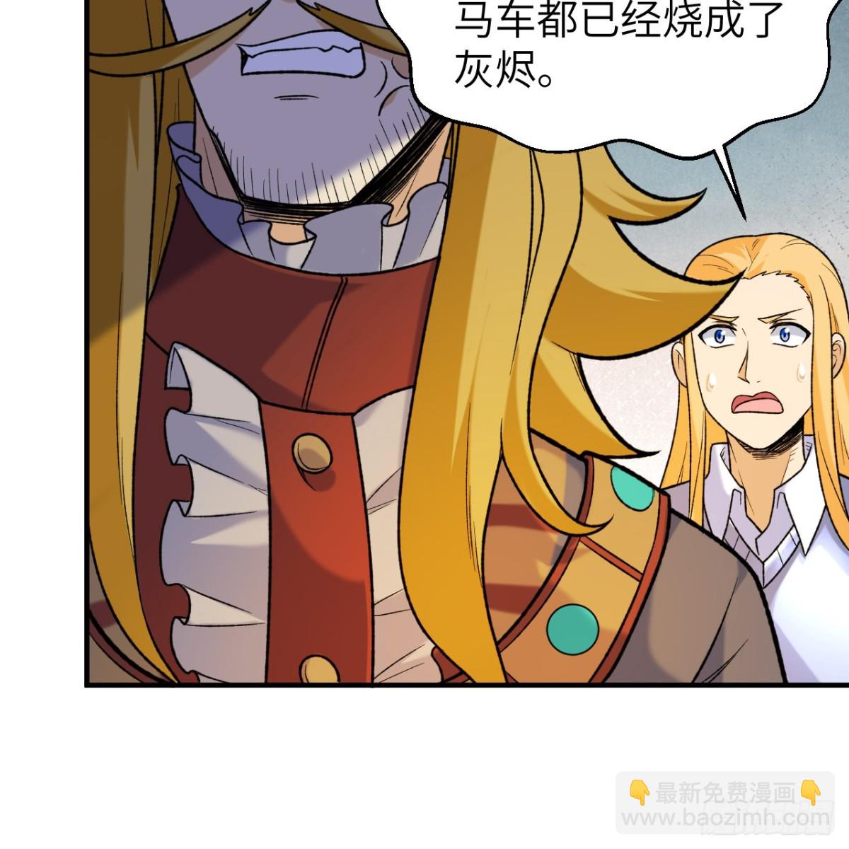 281 宴会邀请(1/2)-第304话