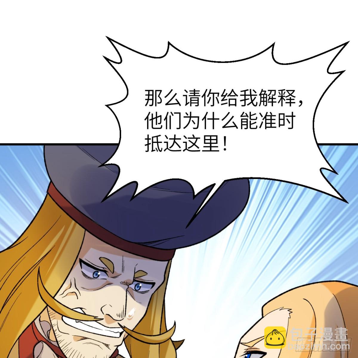 281 宴会邀请(1/2)-第304话