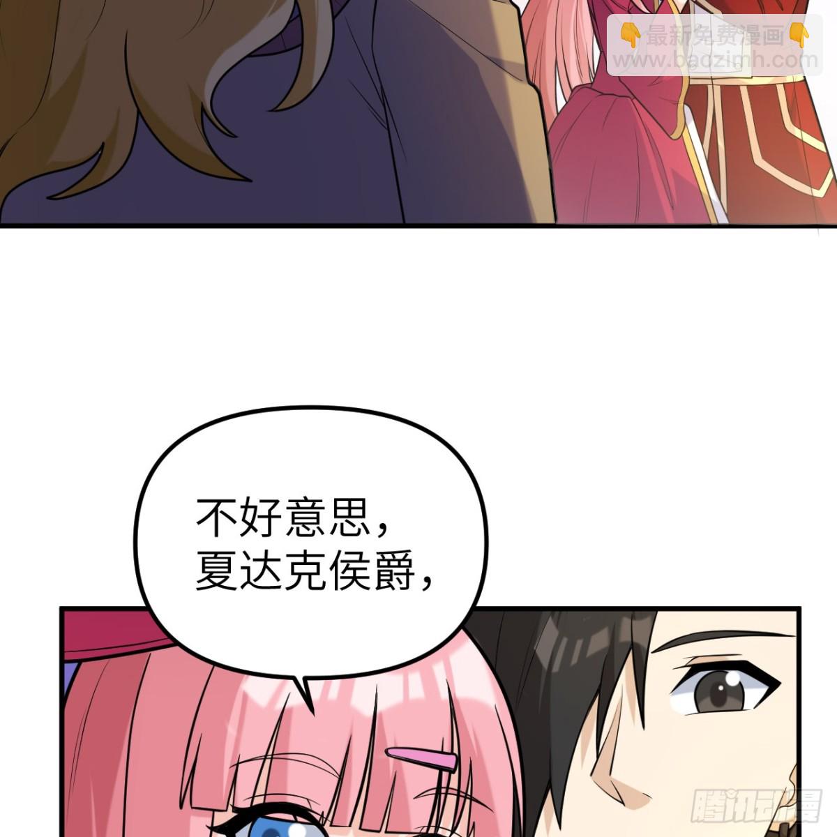 283 献礼，晋升！(1/2)-第306话