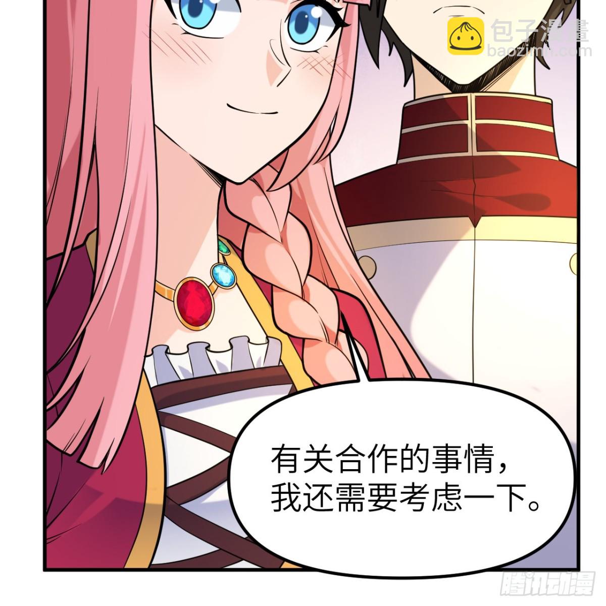 283 献礼，晋升！(1/2)-第306话