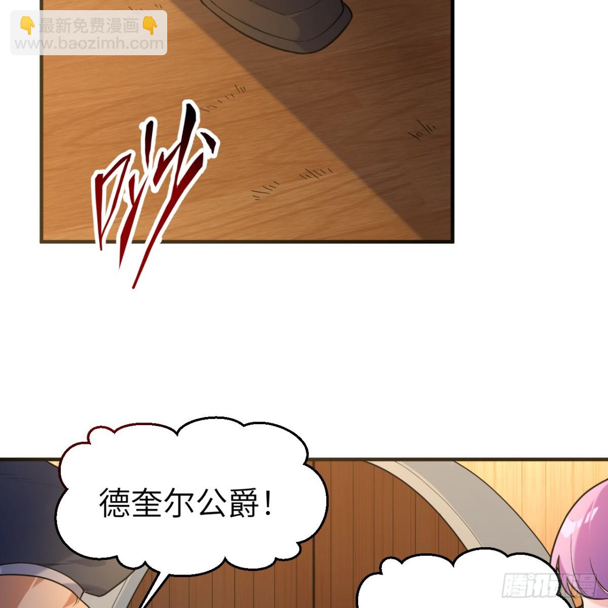 283 献礼，晋升！(1/2)-第306话