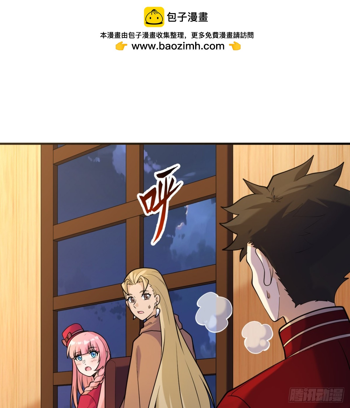 283 献礼，晋升！(1/2)-第306话