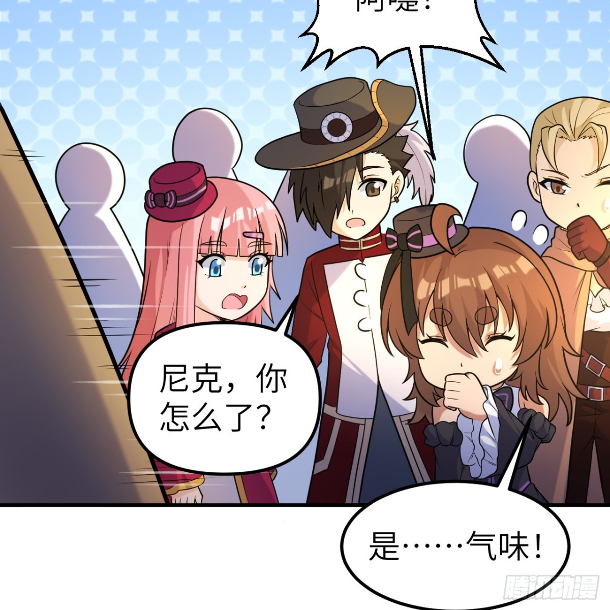 283 献礼，晋升！(1/2)-第306话