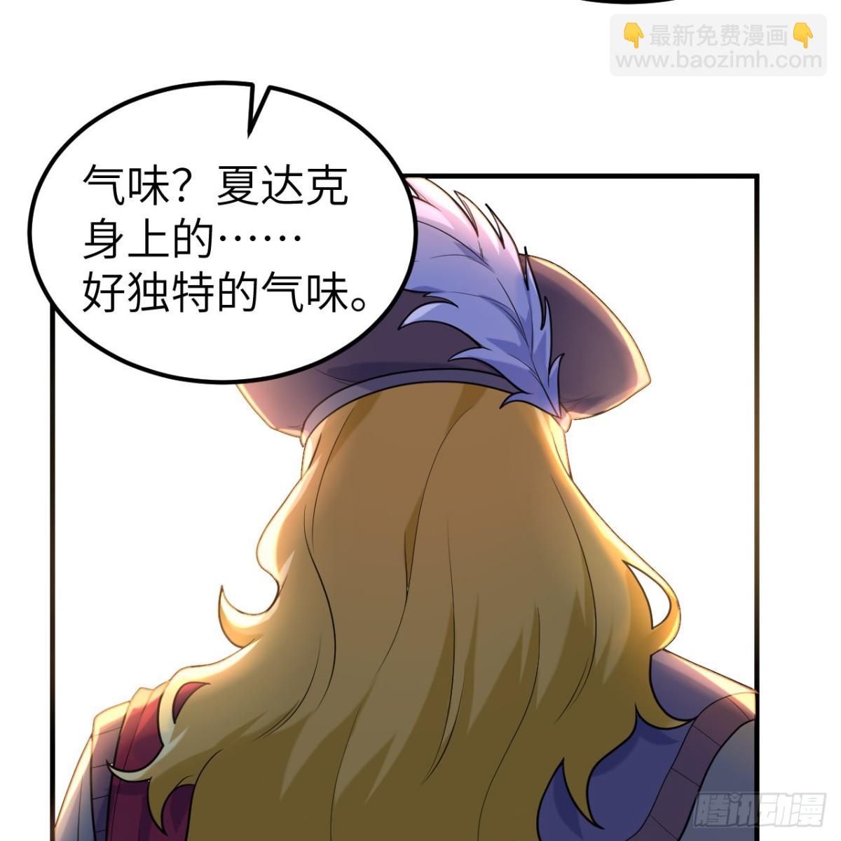 283 献礼，晋升！(1/2)-第306话