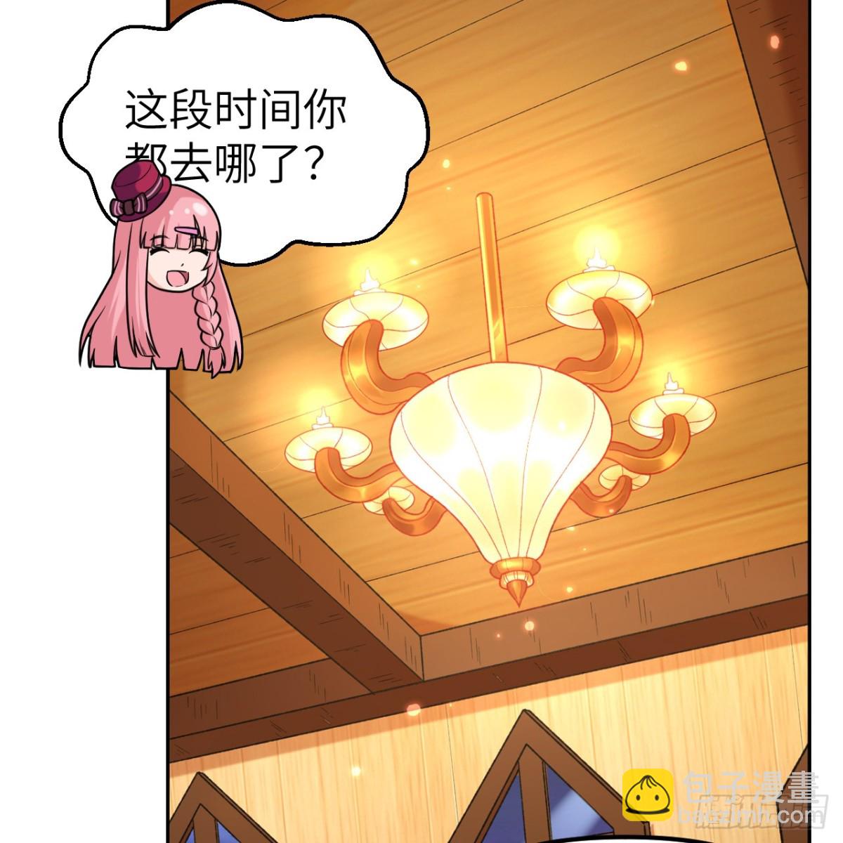 283 献礼，晋升！(1/2)-第306话