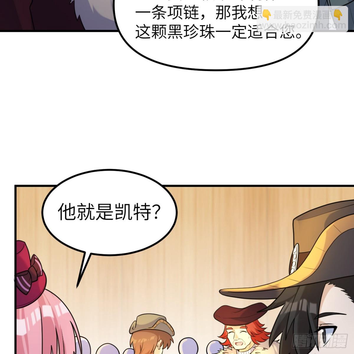 283 献礼，晋升！(1/2)-第306话