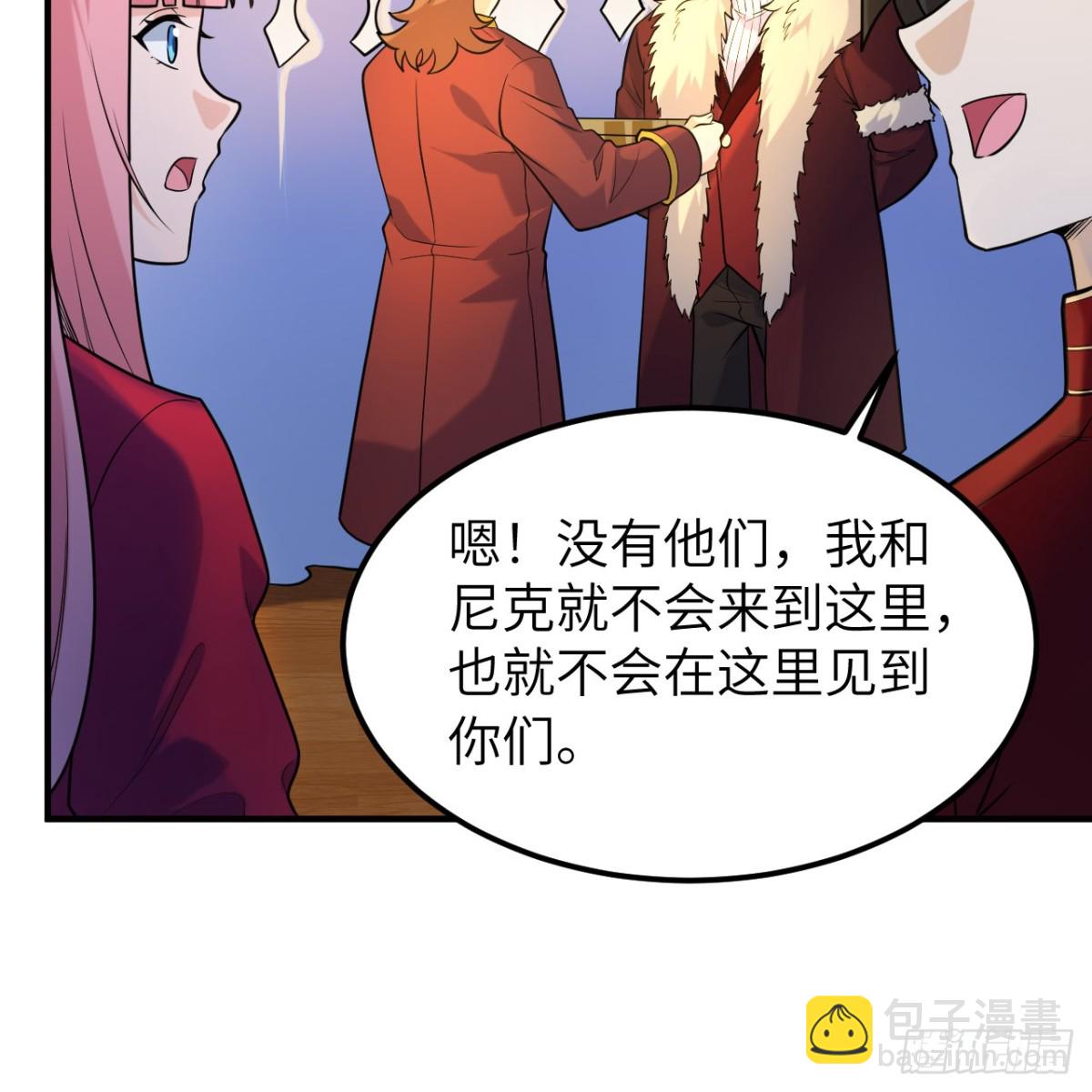 283 献礼，晋升！(1/2)-第306话