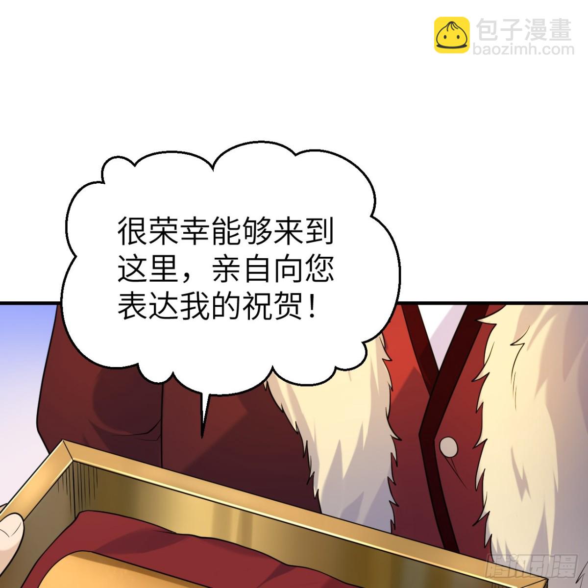 283 献礼，晋升！(1/2)-第306话