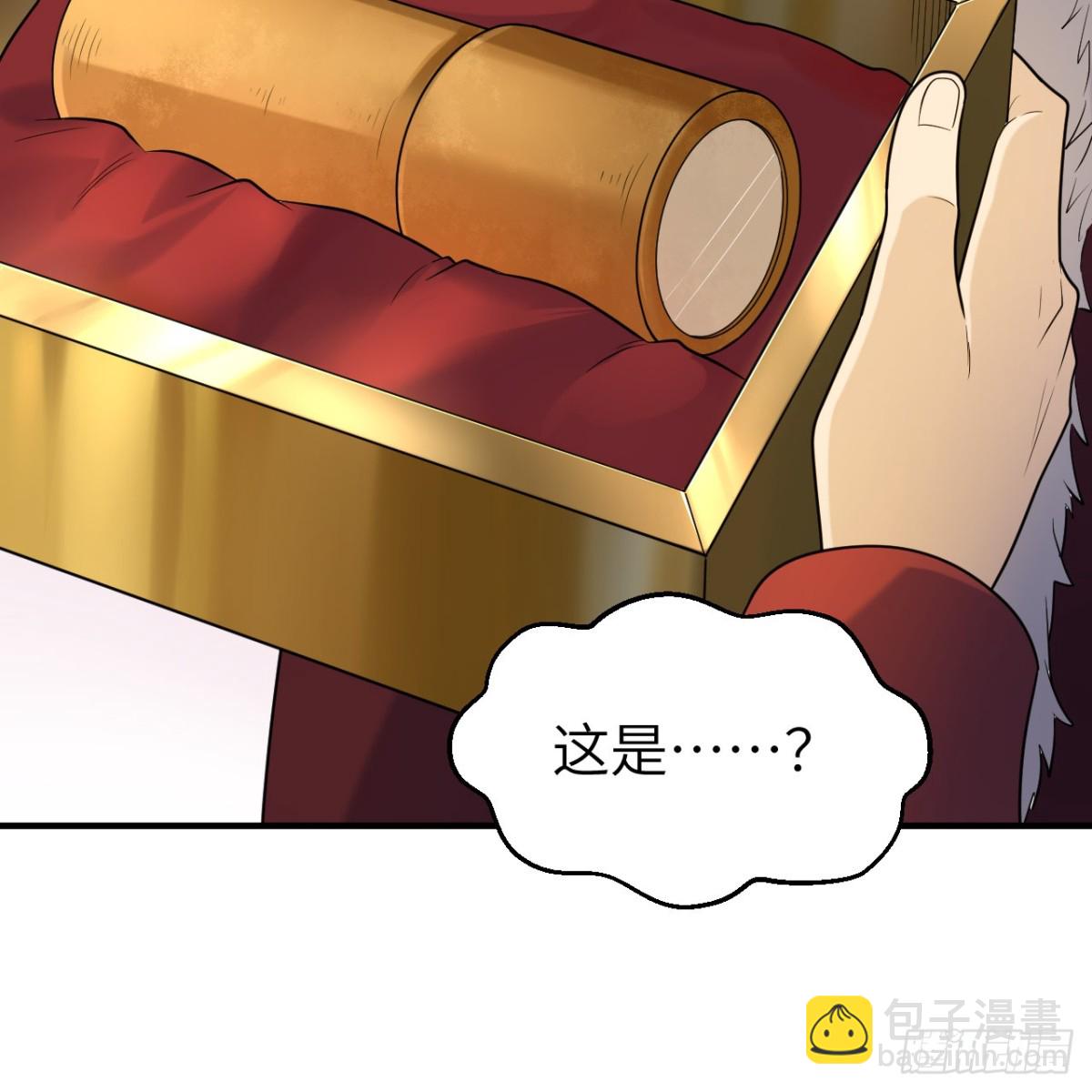 283 献礼，晋升！(1/2)-第306话