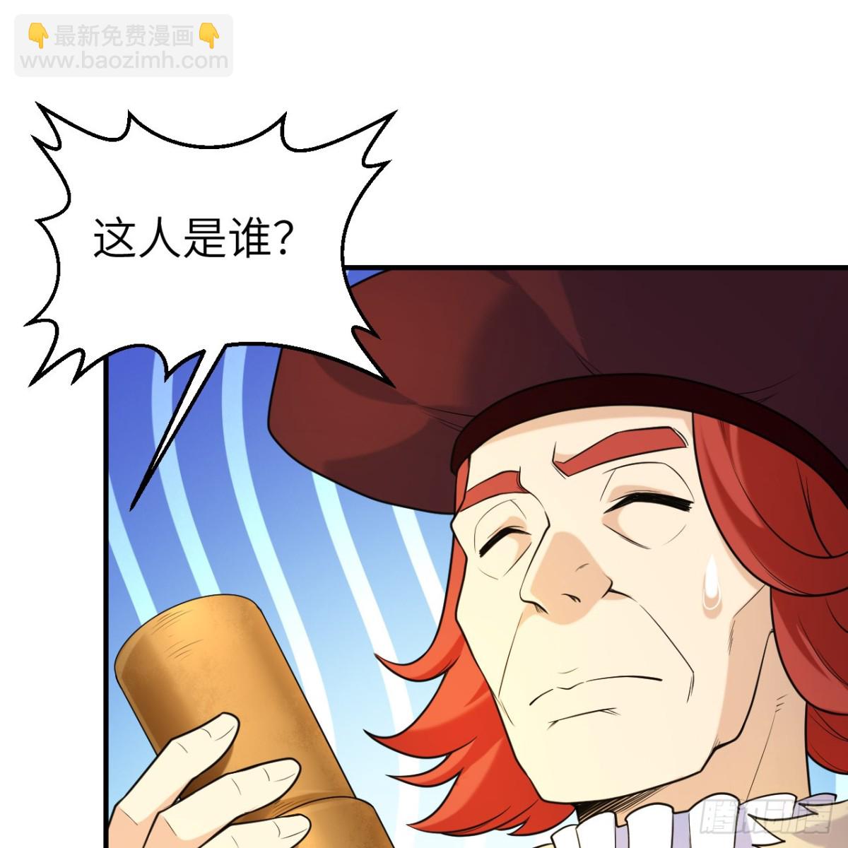 283 献礼，晋升！(1/2)-第306话