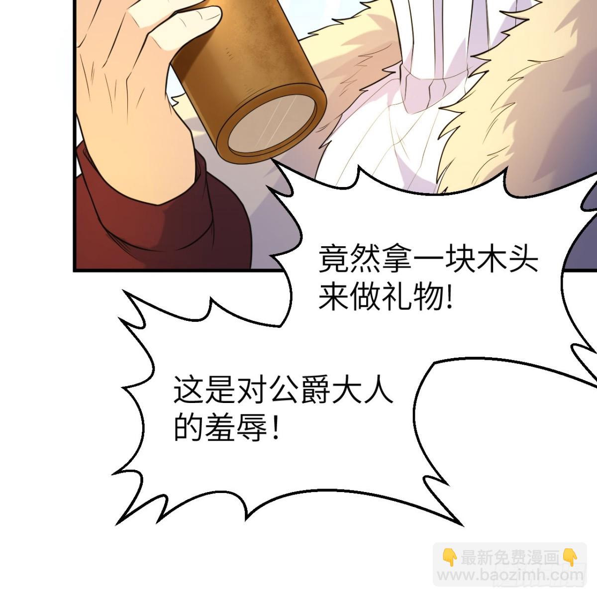 283 献礼，晋升！(1/2)-第306话