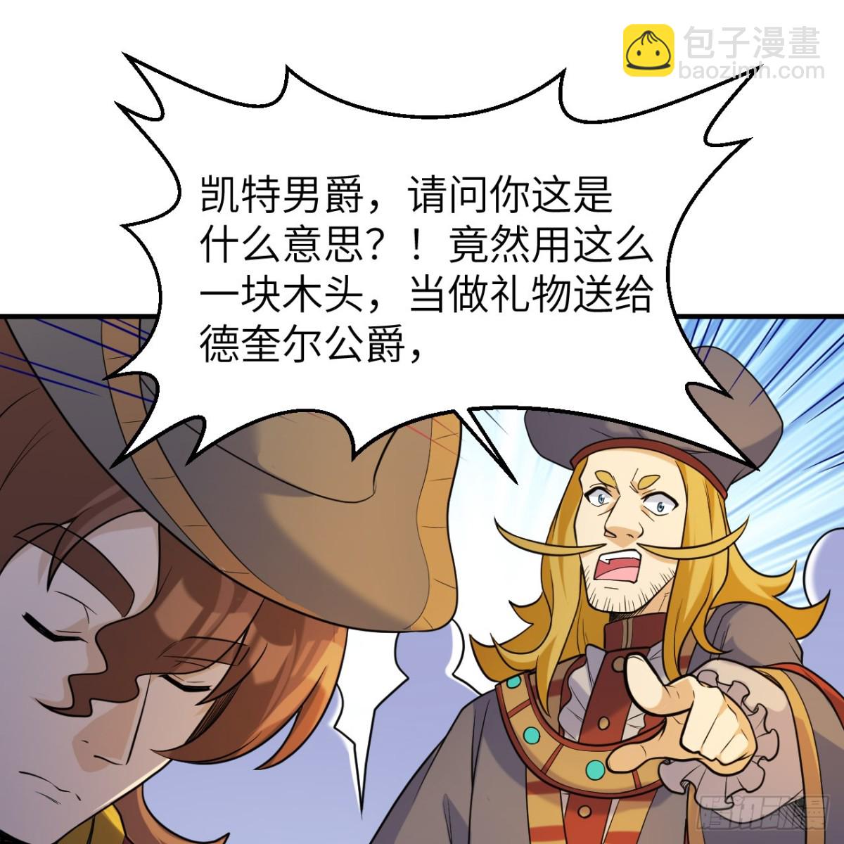 283 献礼，晋升！(1/2)-第306话