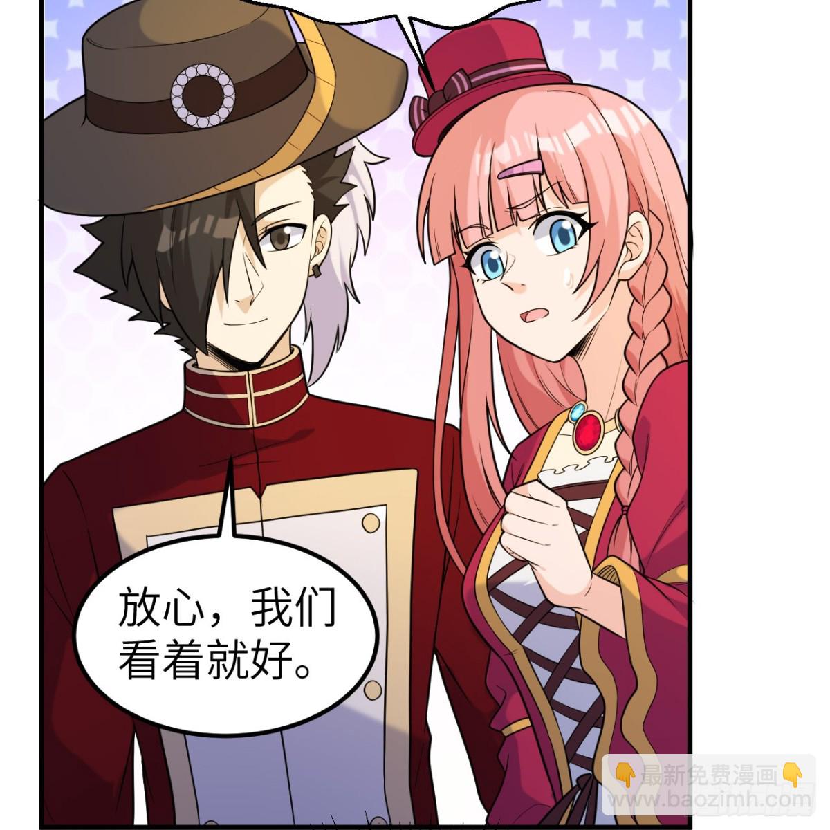 283 献礼，晋升！(1/2)-第306话