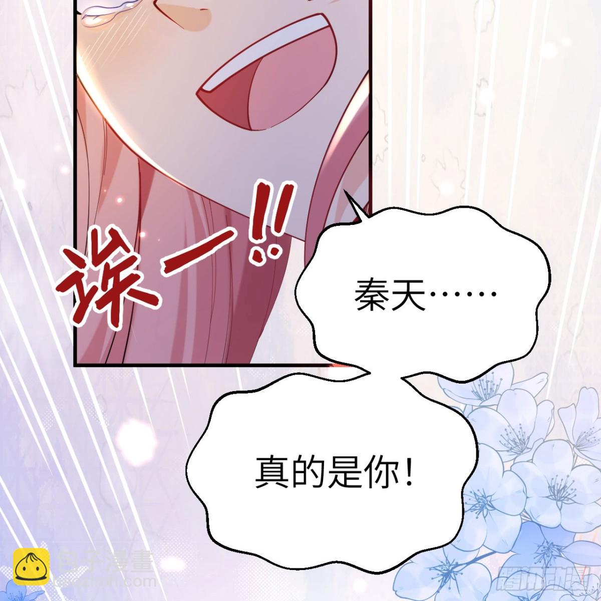 283 献礼，晋升！(1/2)-第306话