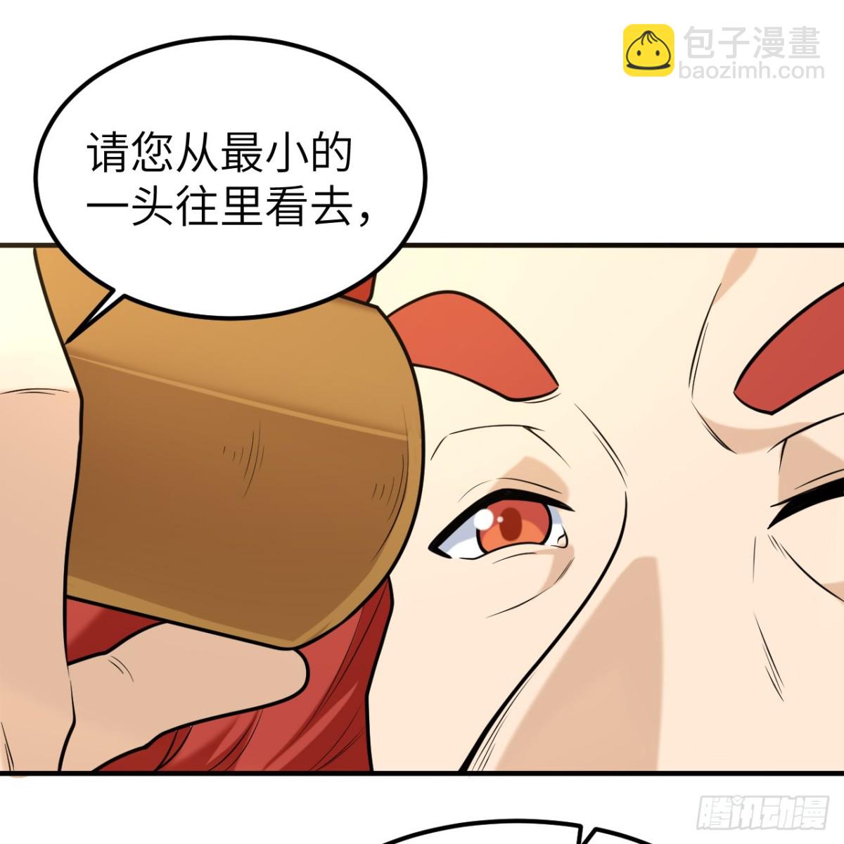 283 献礼，晋升！(1/2)-第306话