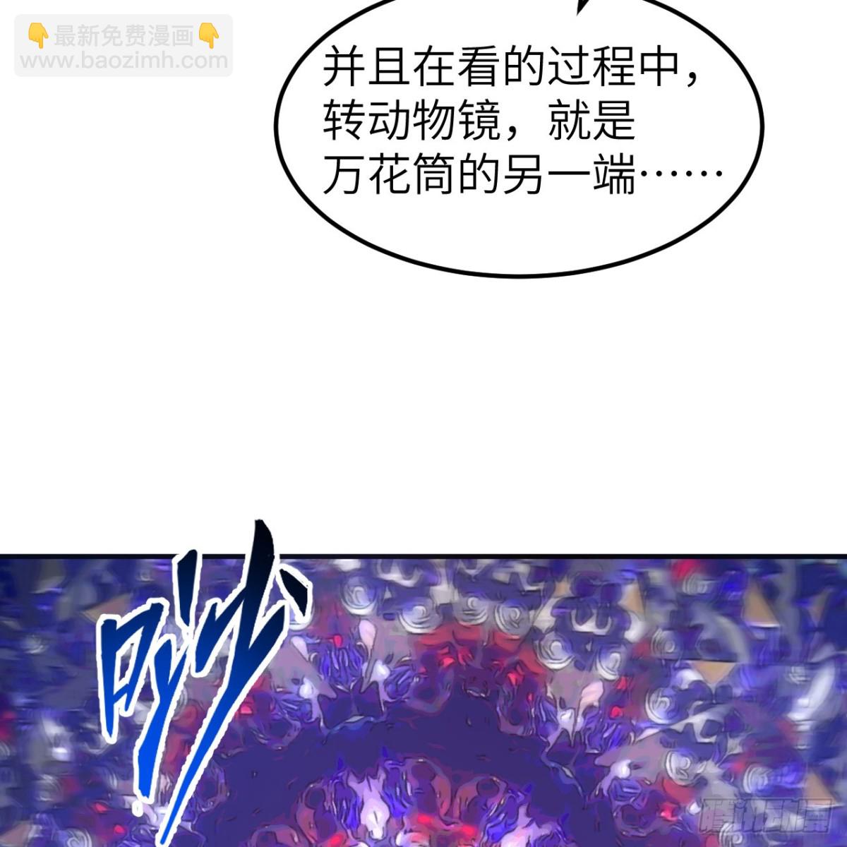 283 献礼，晋升！(1/2)-第306话
