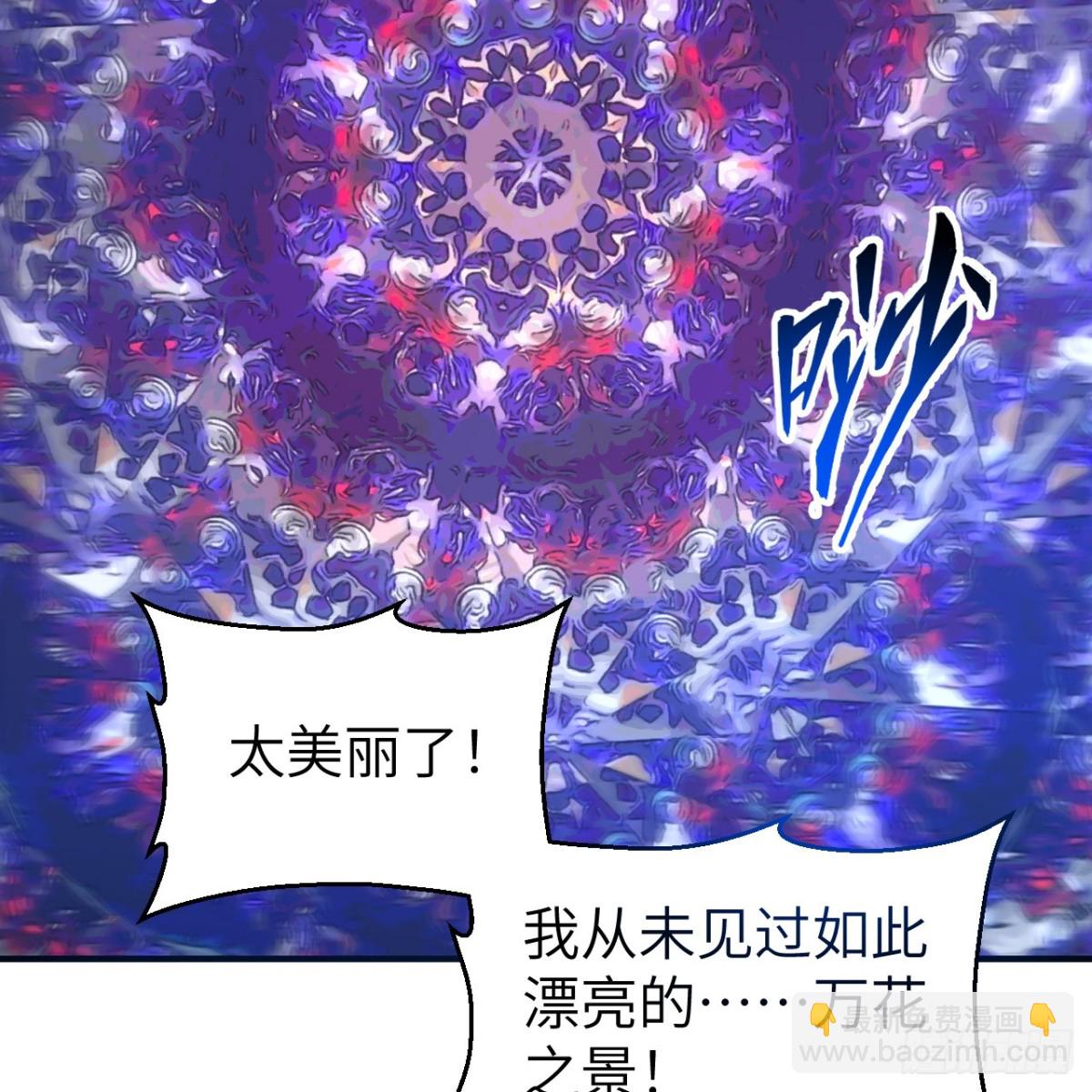 283 献礼，晋升！(1/2)-第306话