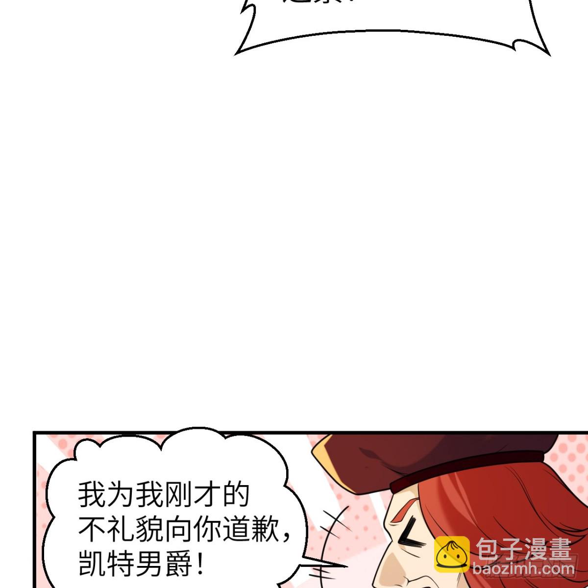 283 献礼，晋升！(1/2)-第306话