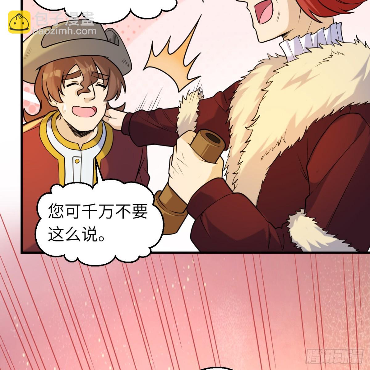 283 献礼，晋升！(1/2)-第306话