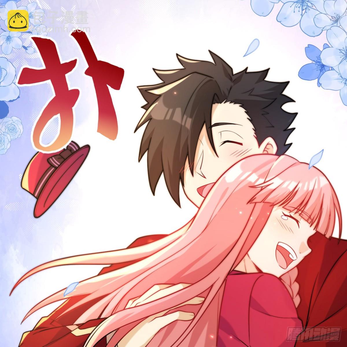 283 献礼，晋升！(1/2)-第306话