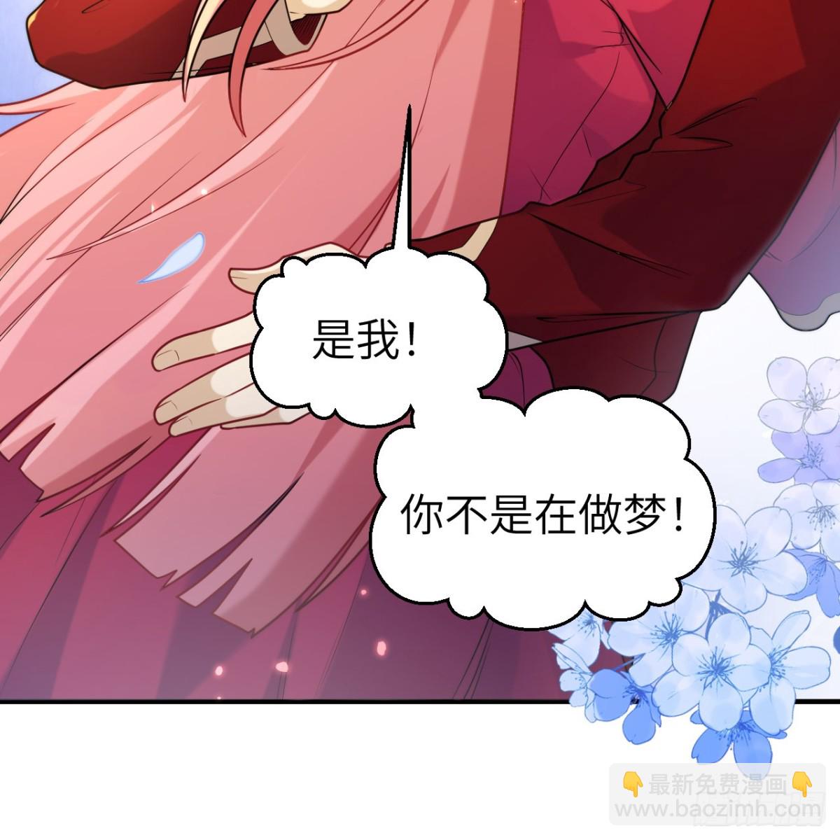 283 献礼，晋升！(1/2)-第306话
