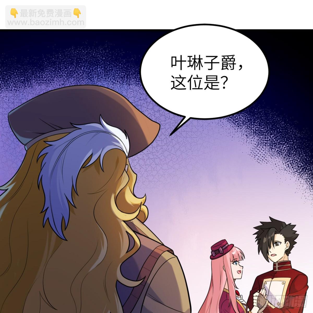 283 献礼，晋升！(1/2)-第306话